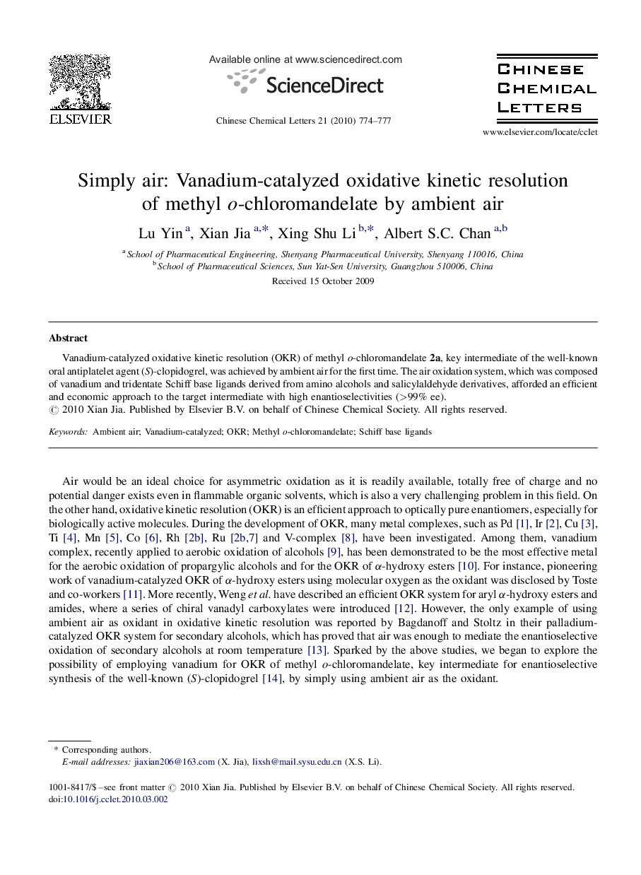 Simply air: Vanadium-catalyzed oxidative kinetic resolution of methyl o-chloromandelate by ambient air