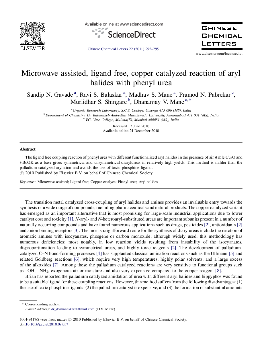 Microwave assisted, ligand free, copper catalyzed reaction of aryl halides with phenyl urea