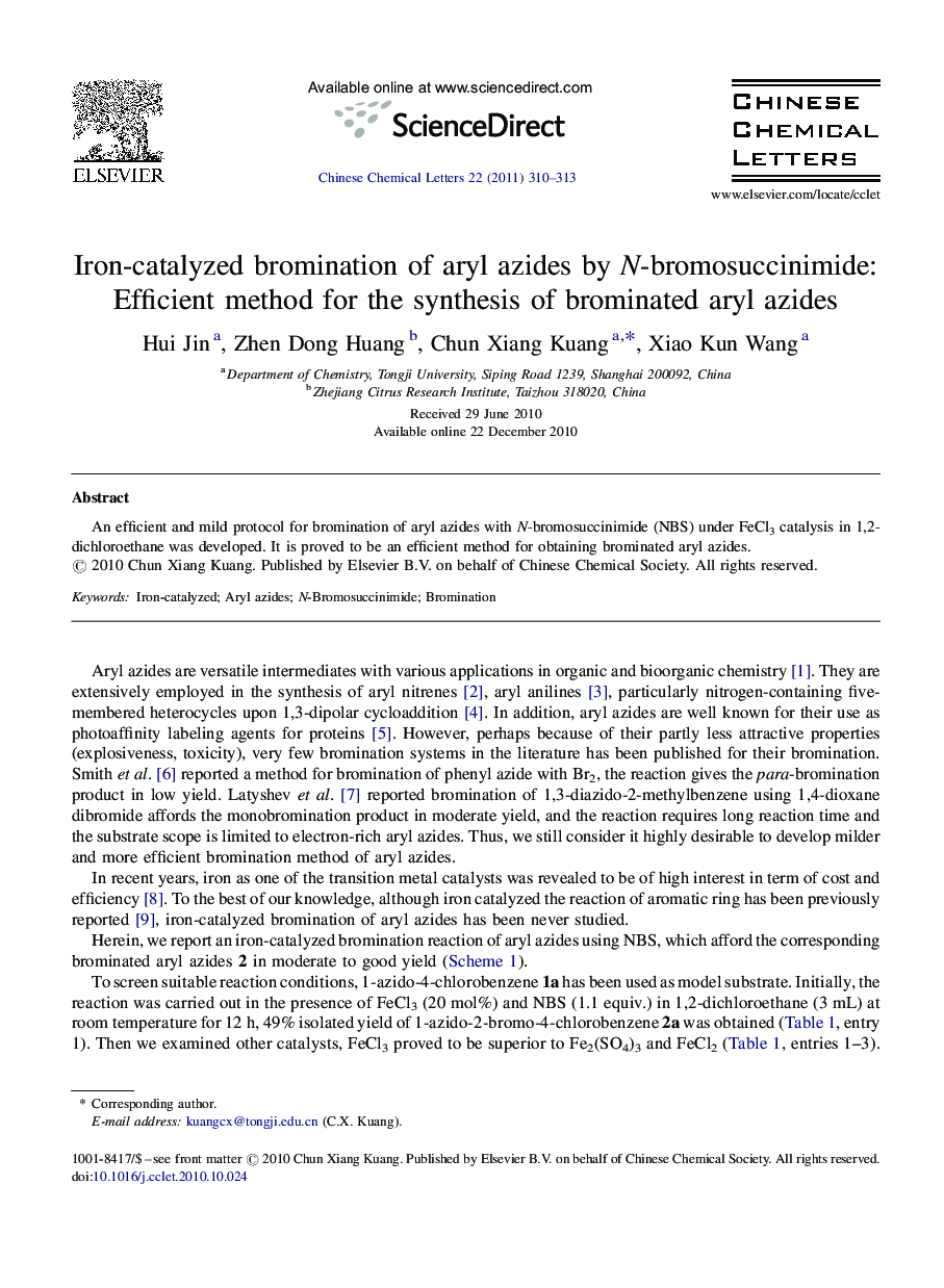 Iron-catalyzed bromination of aryl azides by N-bromosuccinimide: Efficient method for the synthesis of brominated aryl azides