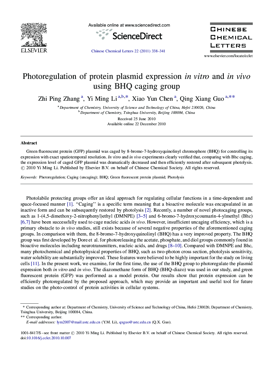 Photoregulation of protein plasmid expression in vitro and in vivo using BHQ caging group