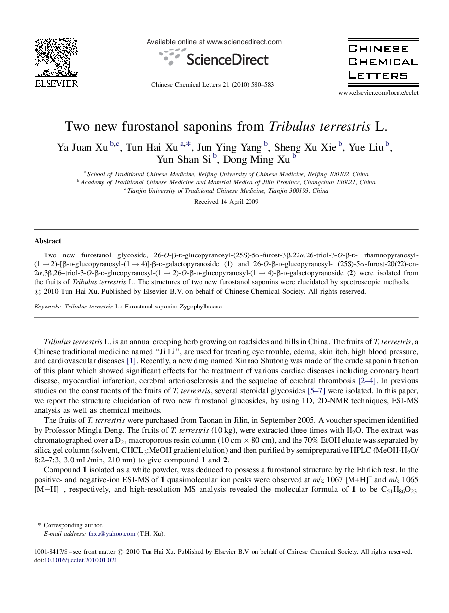 Two new furostanol saponins from Tribulus terrestris L.