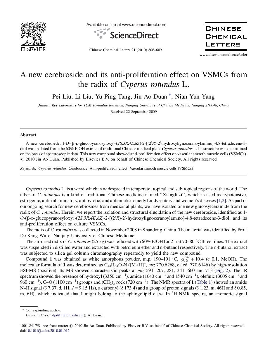 A new cerebroside and its anti-proliferation effect on VSMCs from the radix of Cyperus rotundus L.