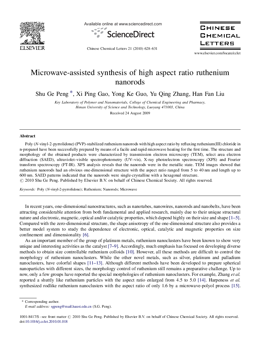 Microwave-assisted synthesis of high aspect ratio ruthenium nanorods