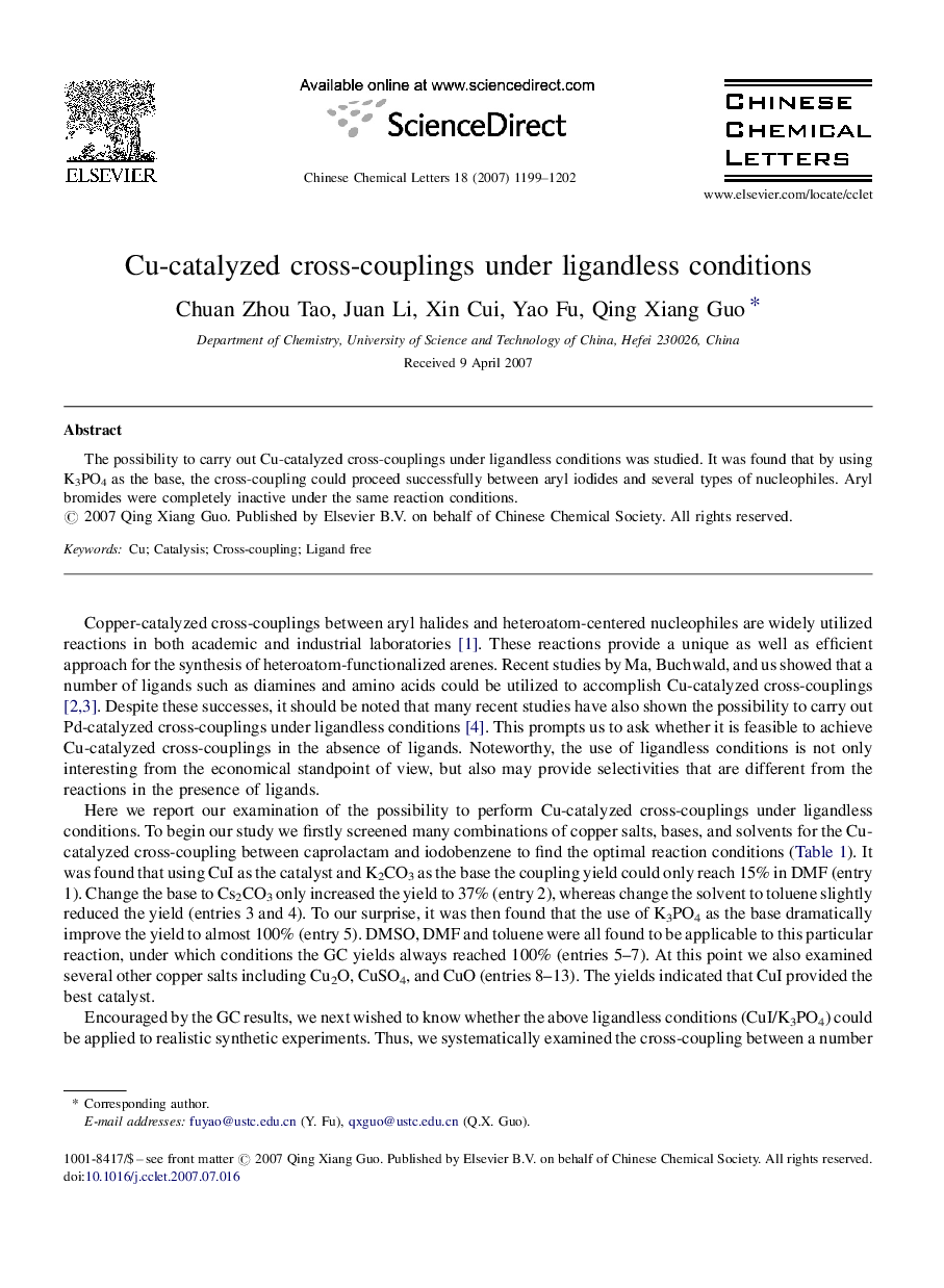 Cu-catalyzed cross-couplings under ligandless conditions