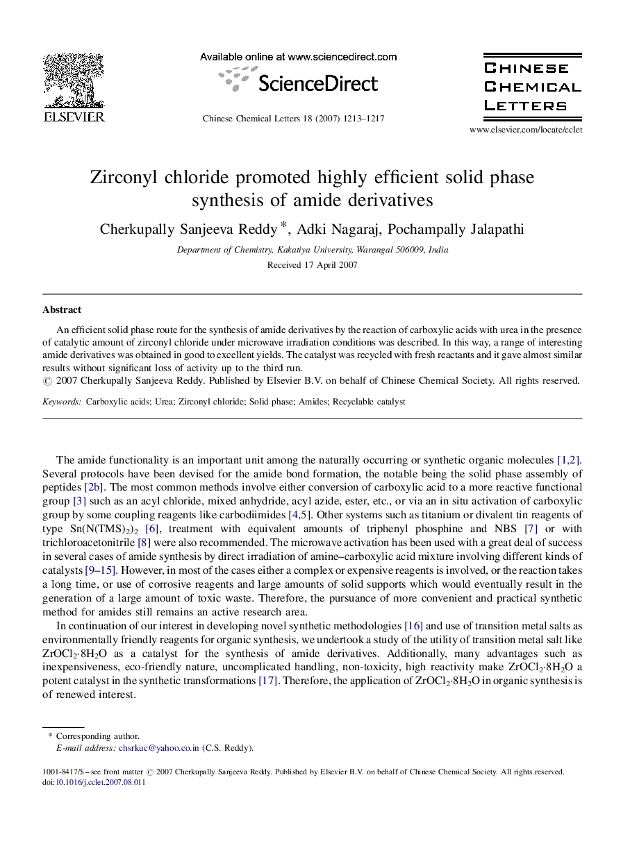 Zirconyl chloride promoted highly efficient solid phase synthesis of amide derivatives