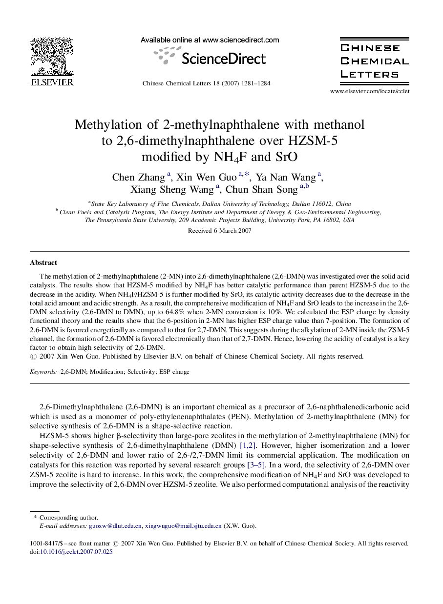 Methylation of 2-methylnaphthalene with methanol to 2,6-dimethylnaphthalene over HZSM-5 modified by NH4F and SrO