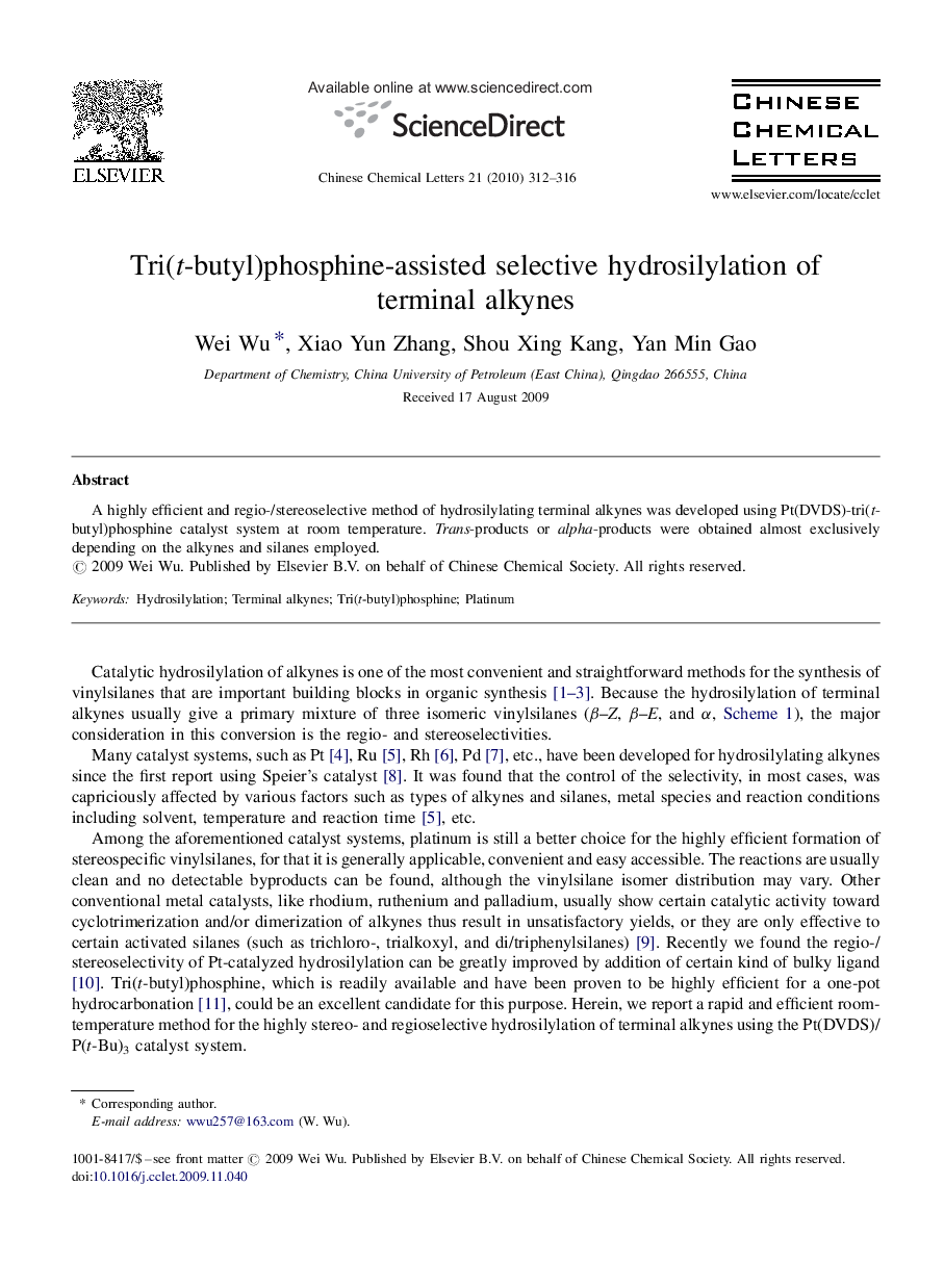 Tri(t-butyl)phosphine-assisted selective hydrosilylation of terminal alkynes