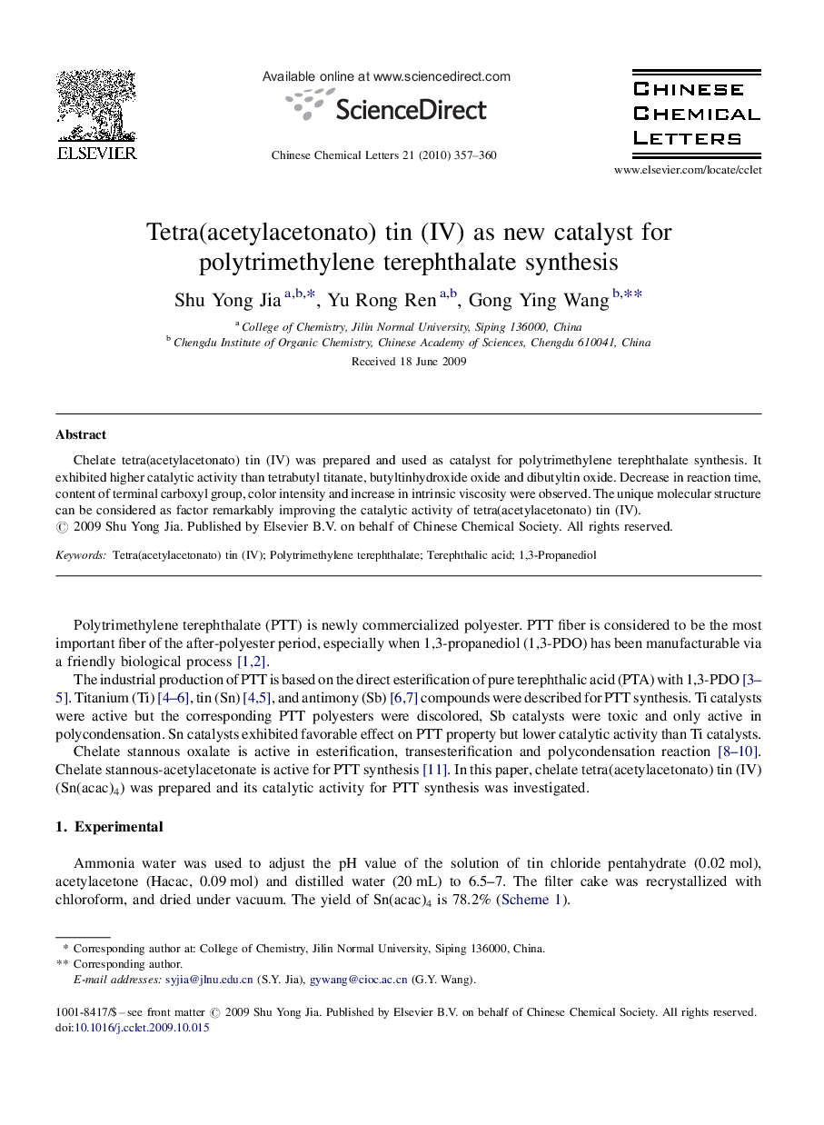 Tetra(acetylacetonato) tin (IV) as new catalyst for polytrimethylene terephthalate synthesis