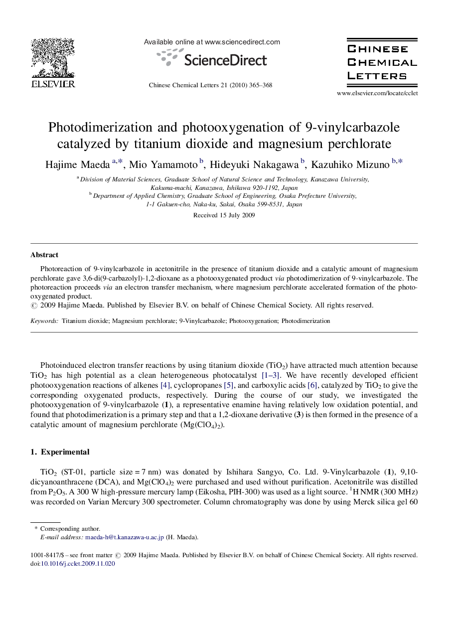 Photodimerization and photooxygenation of 9-vinylcarbazole catalyzed by titanium dioxide and magnesium perchlorate
