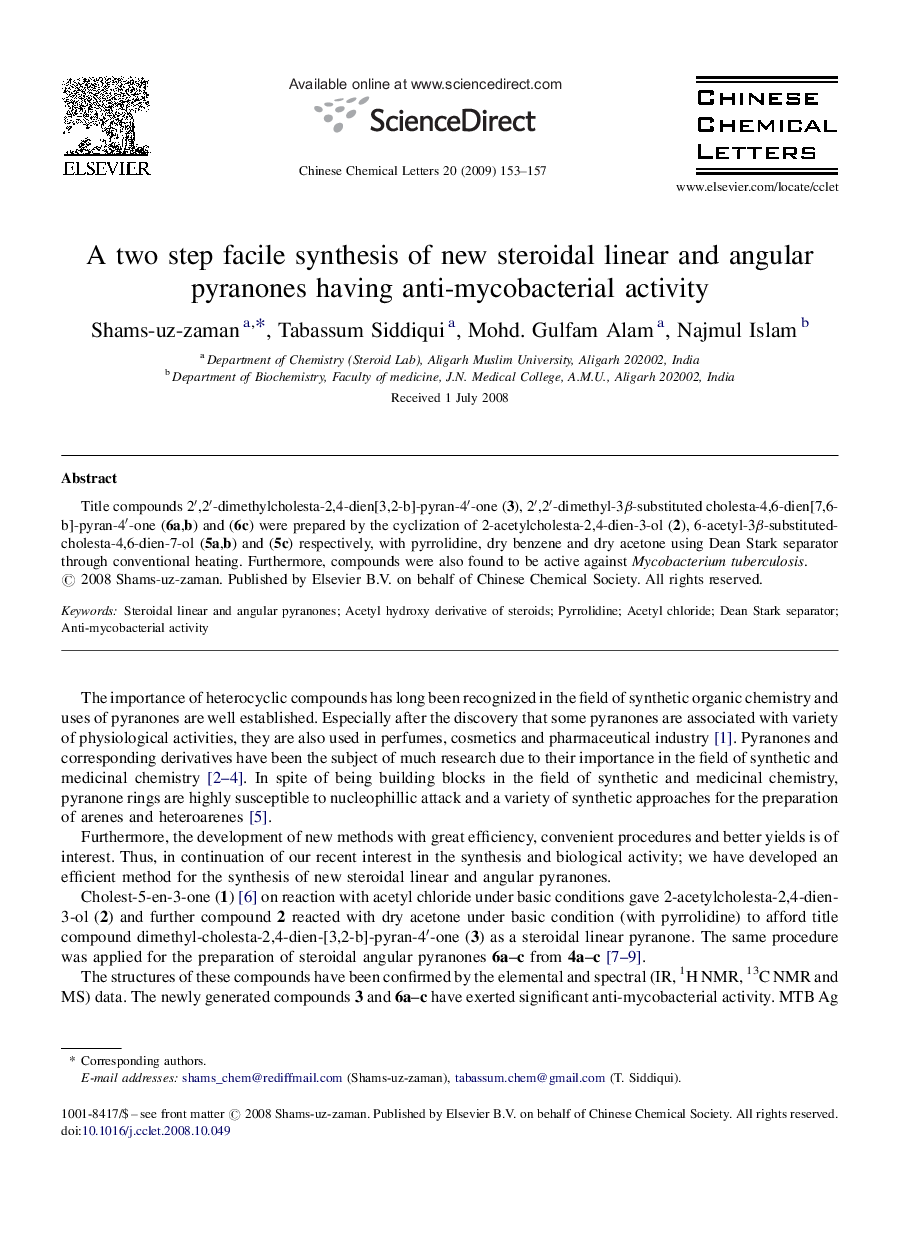 عکس صفحه اول مقاله: A two step facile synthesis of new steroidal linear and angular pyranones having anti-mycobacterial activity A two step facile synthesis of new steroidal linear and angular pyranones having anti-mycobacterial activity