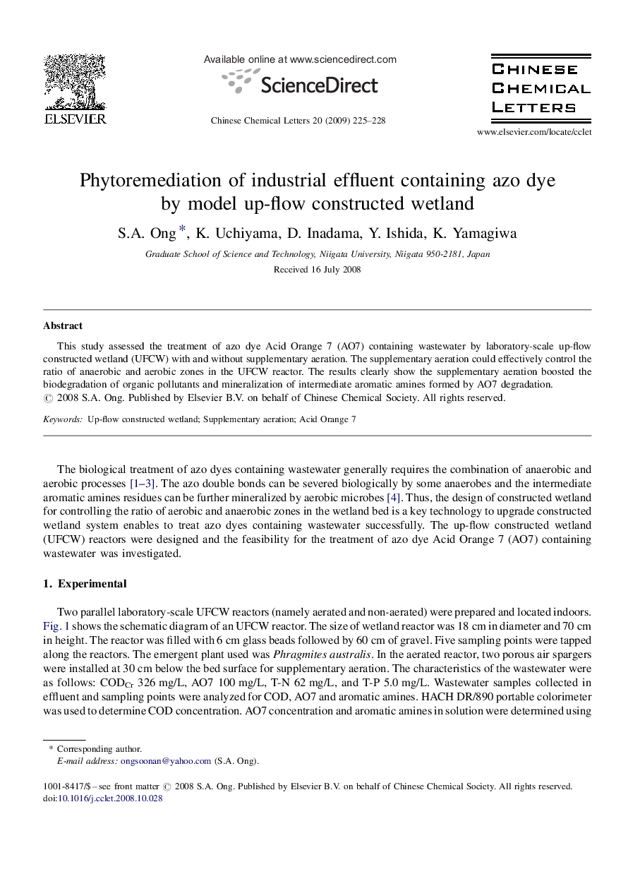 Phytoremediation of industrial effluent containing azo dye by model up-flow constructed wetland