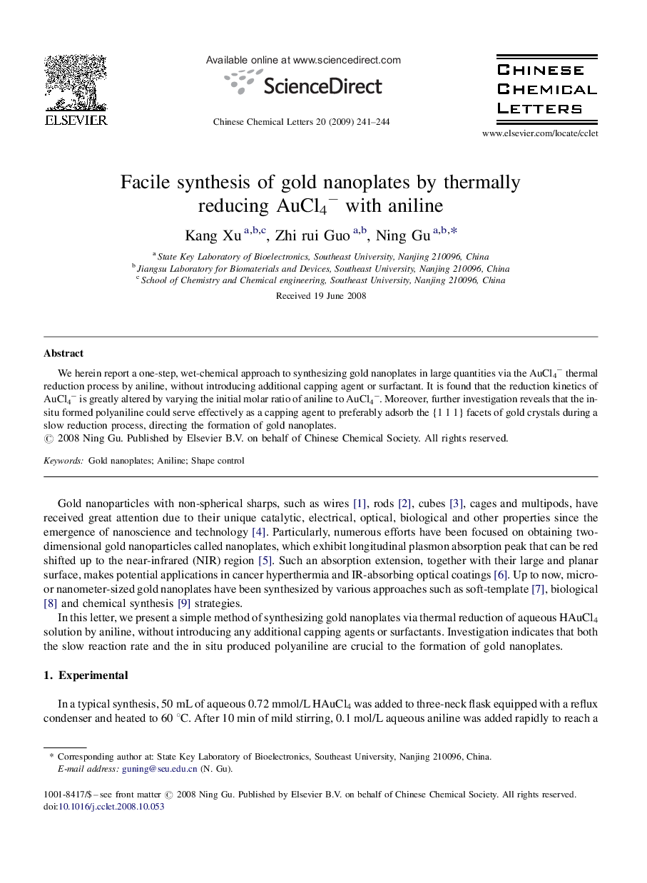 Facile synthesis of gold nanoplates by thermally reducing AuCl4− with aniline