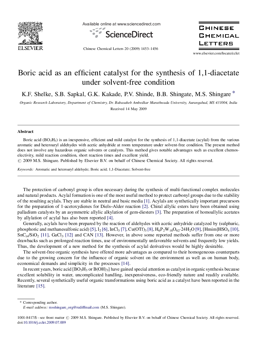 Boric acid as an efficient catalyst for the synthesis of 1,1-diacetate under solvent-free condition