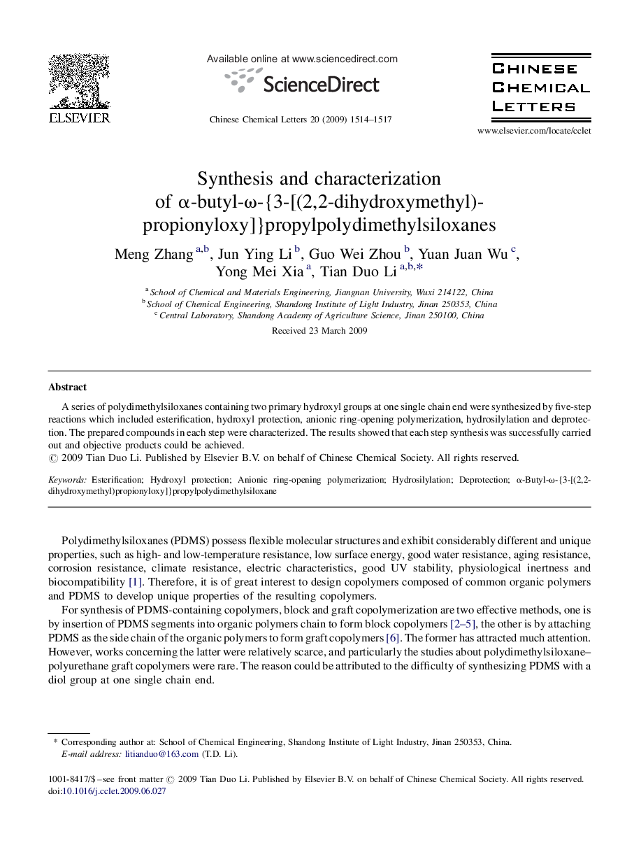 Synthesis and characterization of α-butyl-ω-{3-[(2,2-dihydroxymethyl)-propionyloxy]}propylpolydimethylsiloxanes