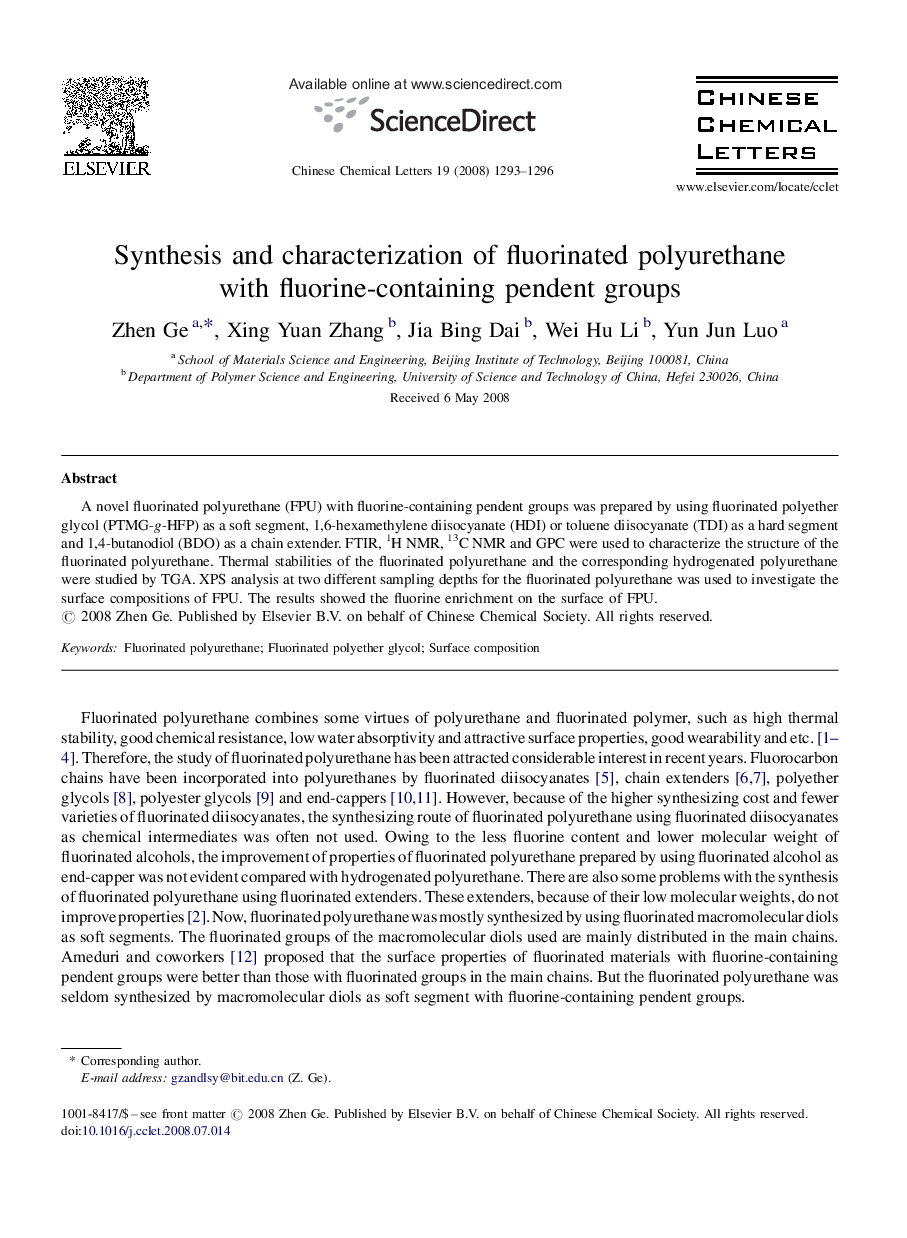 Synthesis and characterization of fluorinated polyurethane with fluorine-containing pendent groups