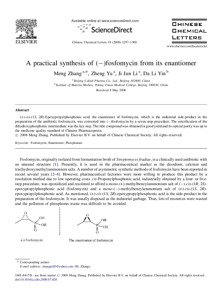 A practical synthesis of (−)fosfomycin from its enantiomer