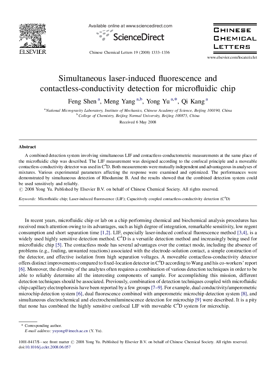 Simultaneous laser-induced fluorescence and contactless-conductivity detection for microfluidic chip