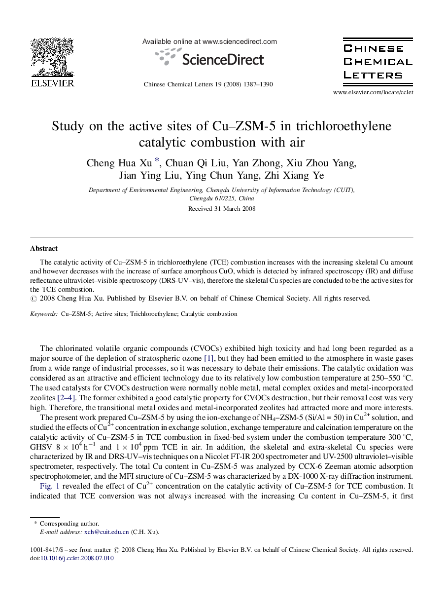 Study on the active sites of Cu–ZSM-5 in trichloroethylene catalytic combustion with air