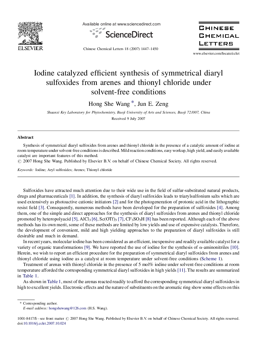 Iodine catalyzed efficient synthesis of symmetrical diaryl sulfoxides from arenes and thionyl chloride under solvent-free conditions