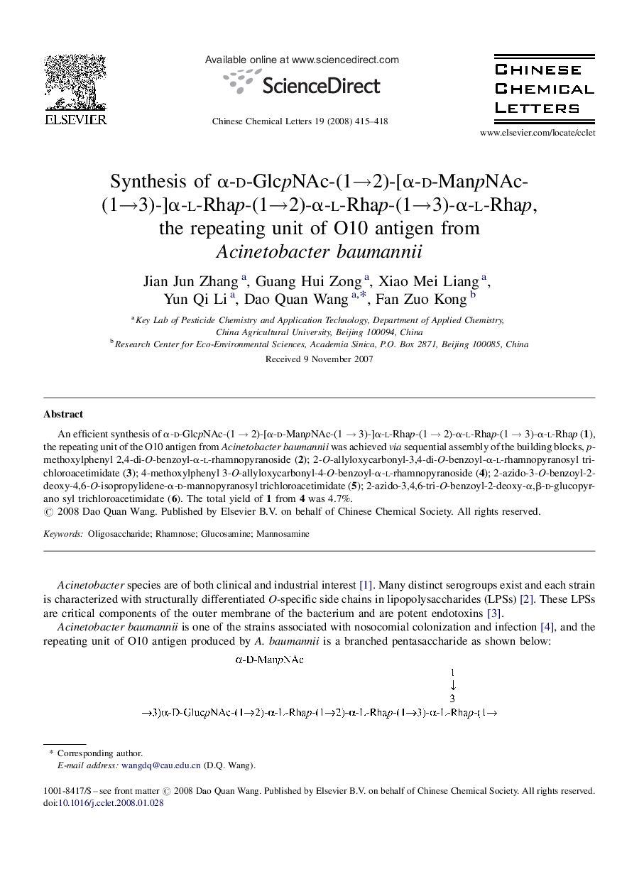 Synthesis of α-d-GlcpNAc-(1→2)-[α-d-ManpNAc-(1→3)-]α-l-Rhap-(1→2)-α-l-Rhap-(1→3)-α-l-Rhap, the repeating unit of O10 antigen from Acinetobacter baumannii