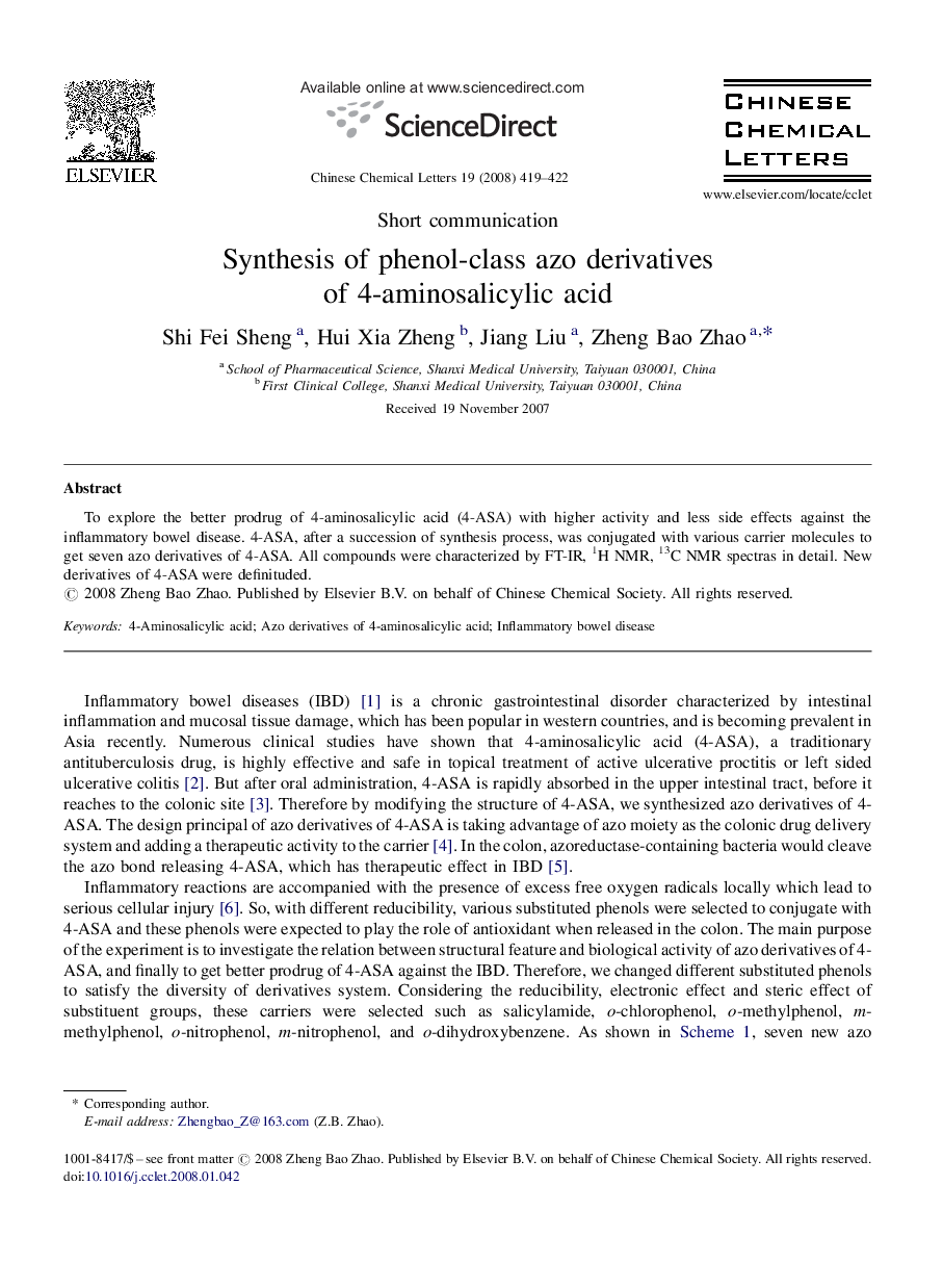 Synthesis of phenol-class azo derivatives of 4-aminosalicylic acid