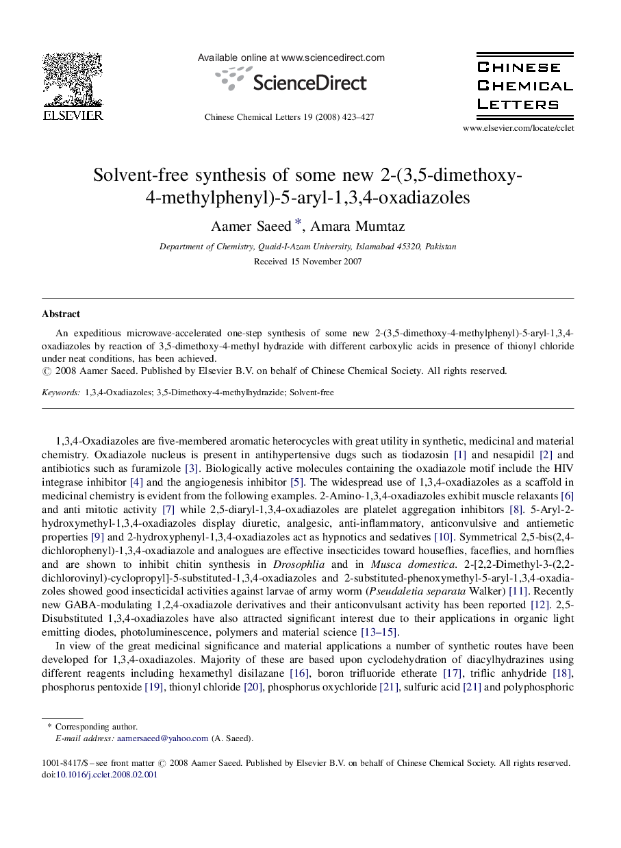 Solvent-free synthesis of some new 2-(3,5-dimethoxy-4-methylphenyl)-5-aryl-1,3,4-oxadiazoles