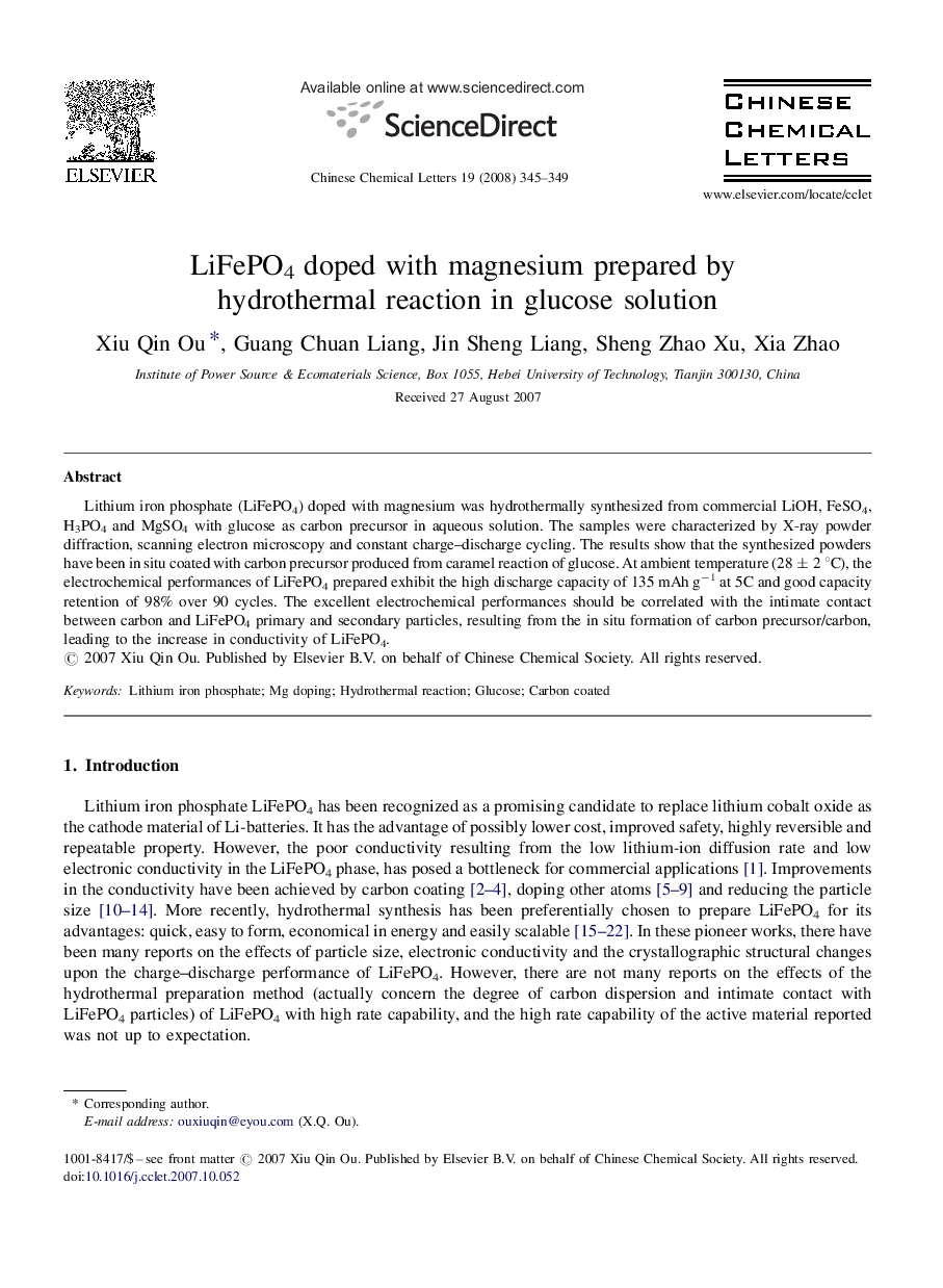 LiFePO4 doped with magnesium prepared by hydrothermal reaction in glucose solution