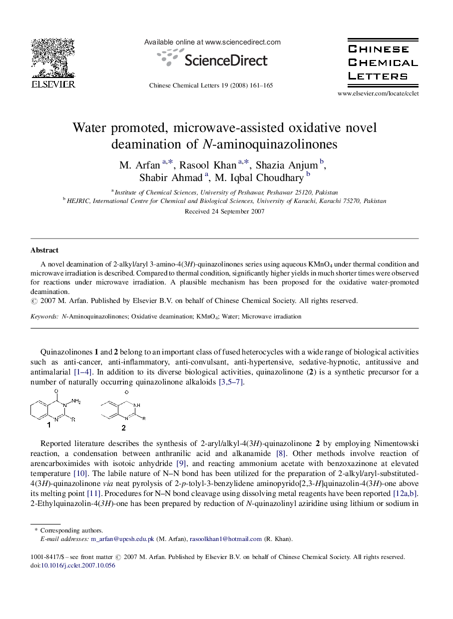 Water promoted, microwave-assisted oxidative novel deamination of N-aminoquinazolinones