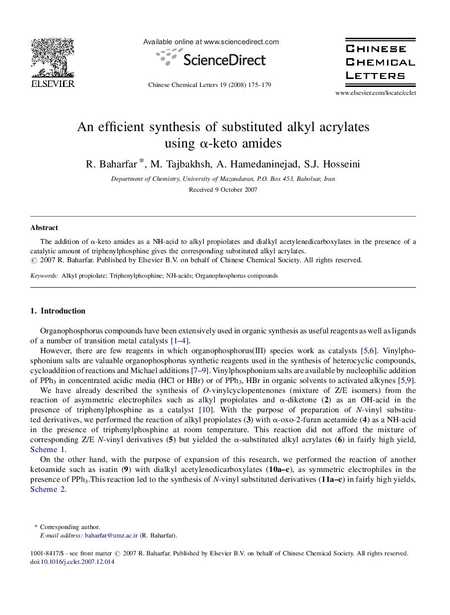 An efficient synthesis of substituted alkyl acrylates using α-keto amides