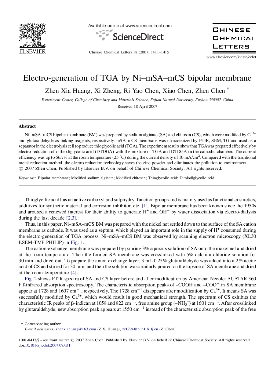 Electro-generation of TGA by Ni-mSA-mCS bipolar membrane