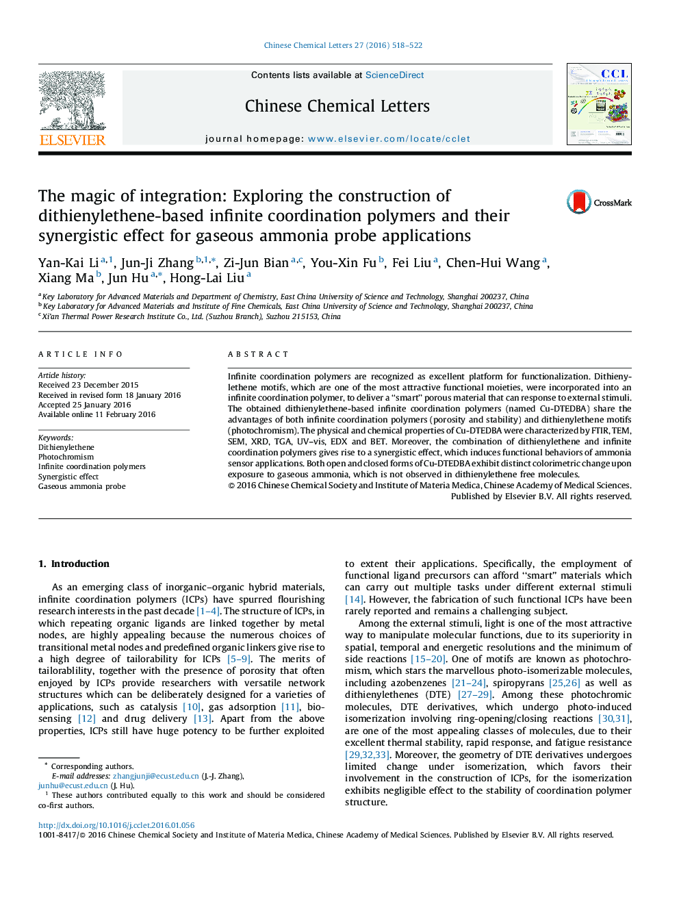 The magic of integration: Exploring the construction of dithienylethene-based infinite coordination polymers and their synergistic effect for gaseous ammonia probe applications