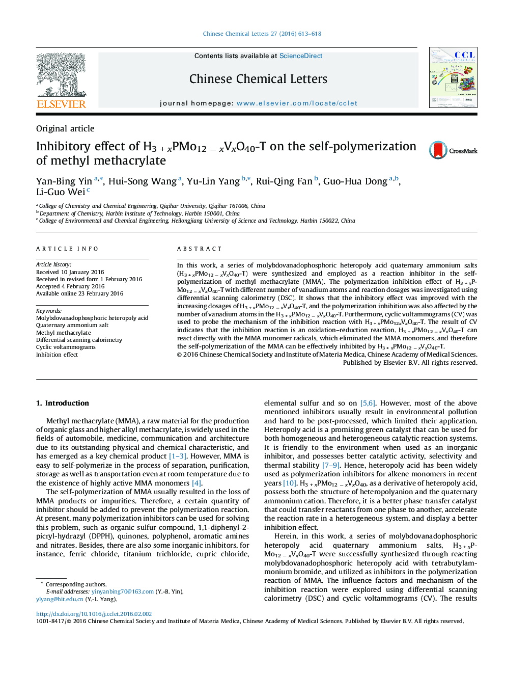 Inhibitory effect of H3 + xPMo12 − xVxO40-T on the self-polymerization of methyl methacrylate