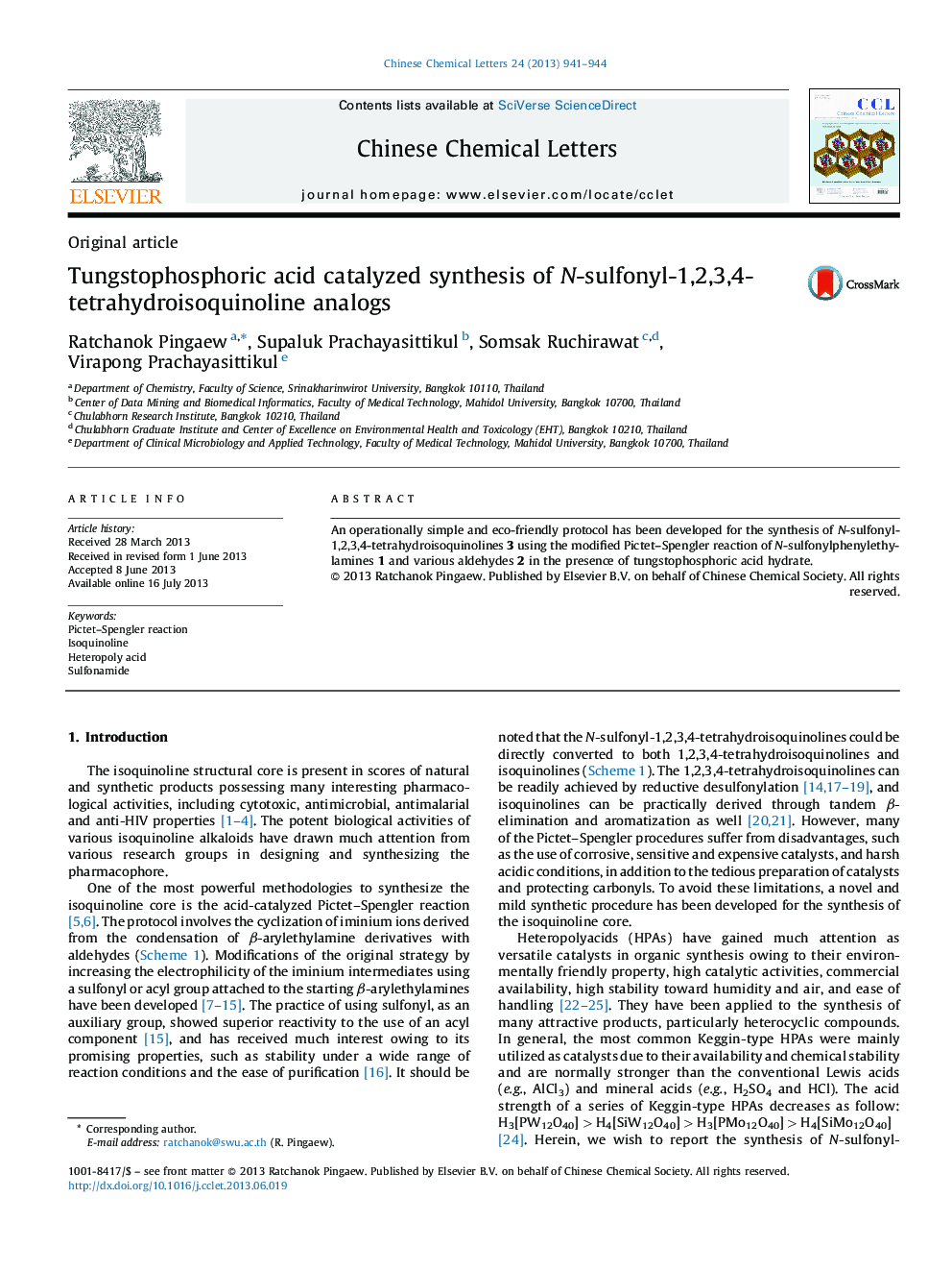 Tungstophosphoric acid catalyzed synthesis of N-sulfonyl-1,2,3,4-tetrahydroisoquinoline analogs