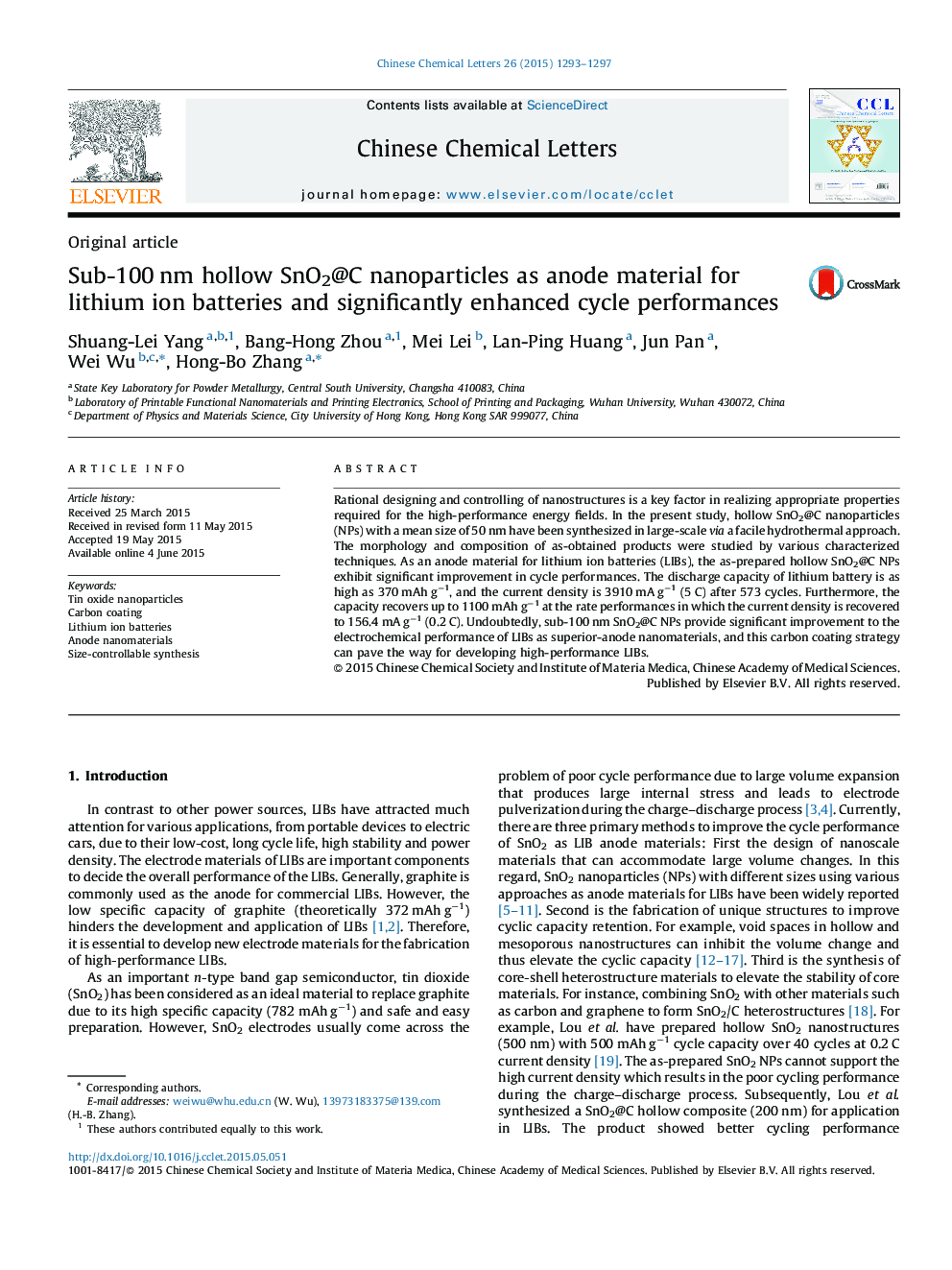 Sub-100 nm hollow SnO2@C nanoparticles as anode material for lithium ion batteries and significantly enhanced cycle performances