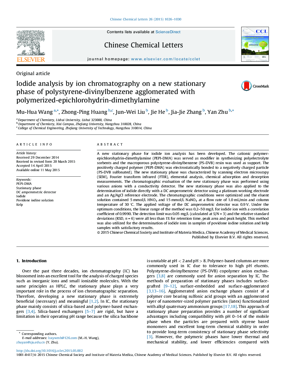 Iodide analysis by ion chromatography on a new stationary phase of polystyrene-divinylbenzene agglomerated with polymerized-epichlorohydrin-dimethylamine