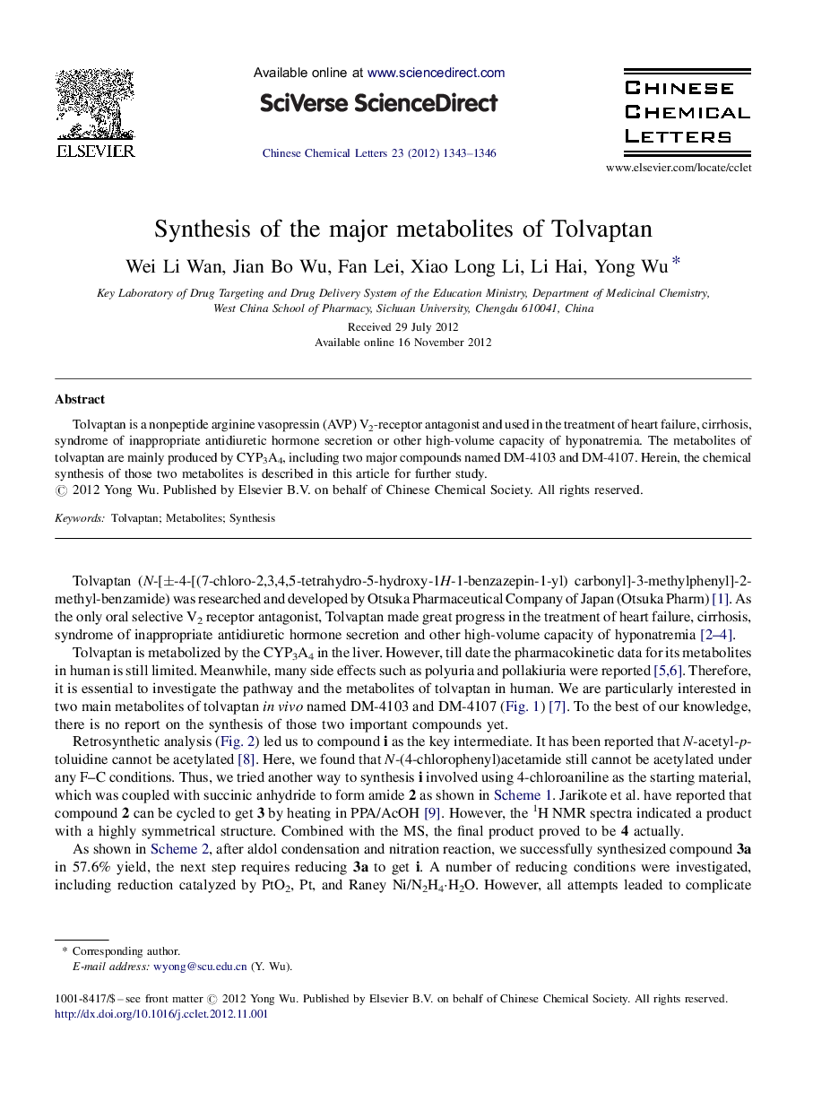 Synthesis of the major metabolites of Tolvaptan