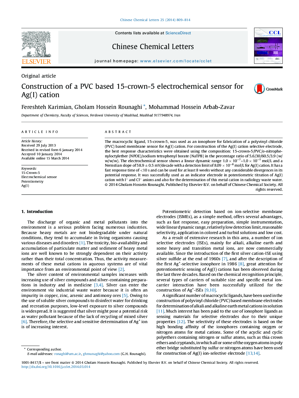 Construction of a PVC based 15-crown-5 electrochemical sensor for Ag(I) cation