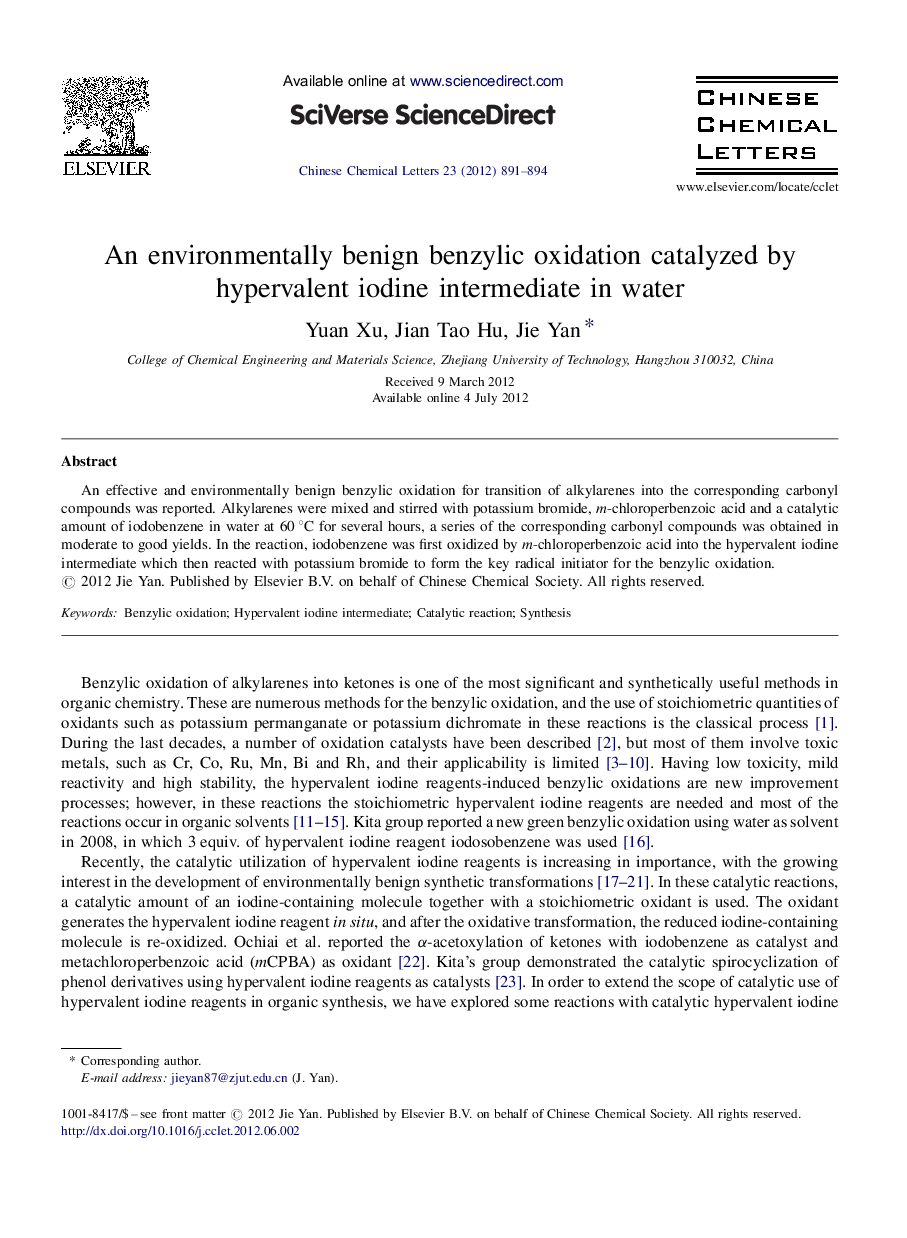 An environmentally benign benzylic oxidation catalyzed by hypervalent iodine intermediate in water