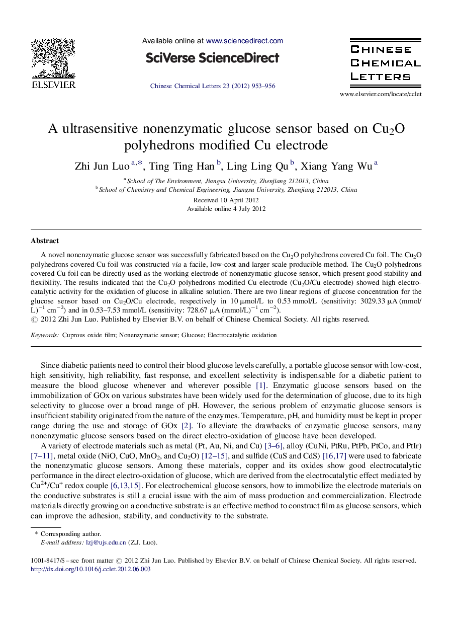 A ultrasensitive nonenzymatic glucose sensor based on Cu2O polyhedrons modified Cu electrode