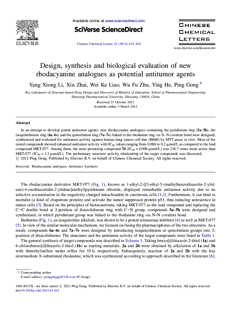 Design, synthesis and biological evaluation of new rhodacyanine analogues as potential antitumor agents