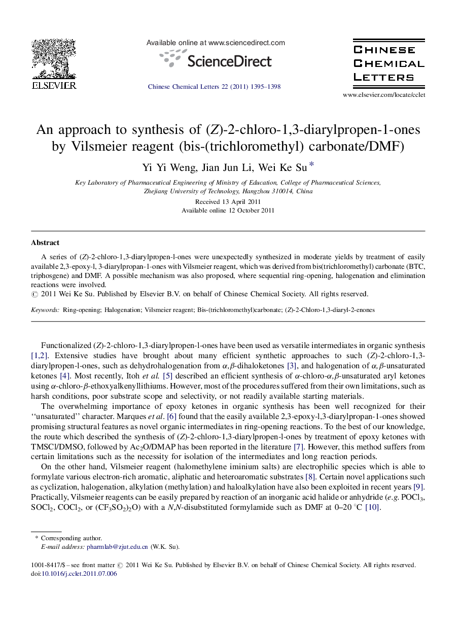 An approach to synthesis of (Z)-2-chloro-1,3-diarylpropen-1-ones by Vilsmeier reagent (bis-(trichloromethyl) carbonate/DMF)