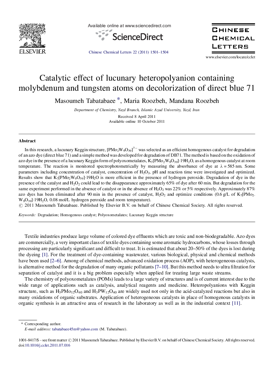 Catalytic effect of lucunary heteropolyanion containing molybdenum and tungsten atoms on decolorization of direct blue 71