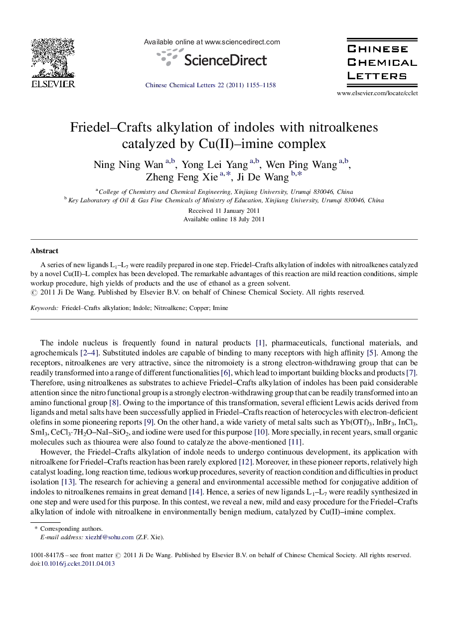 Friedel–Crafts alkylation of indoles with nitroalkenes catalyzed by Cu(II)–imine complex