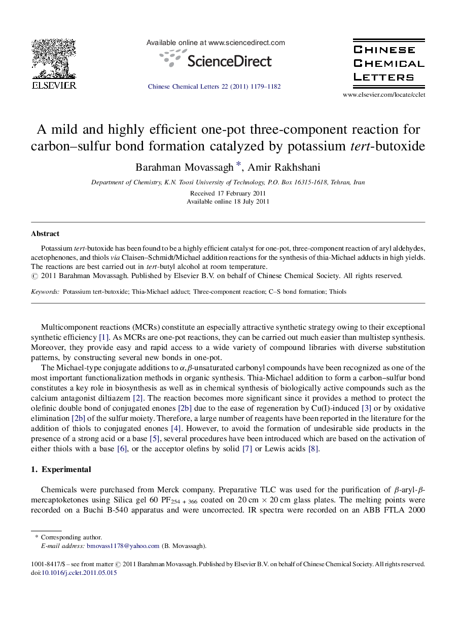 A mild and highly efficient one-pot three-component reaction for carbon–sulfur bond formation catalyzed by potassium tert-butoxide