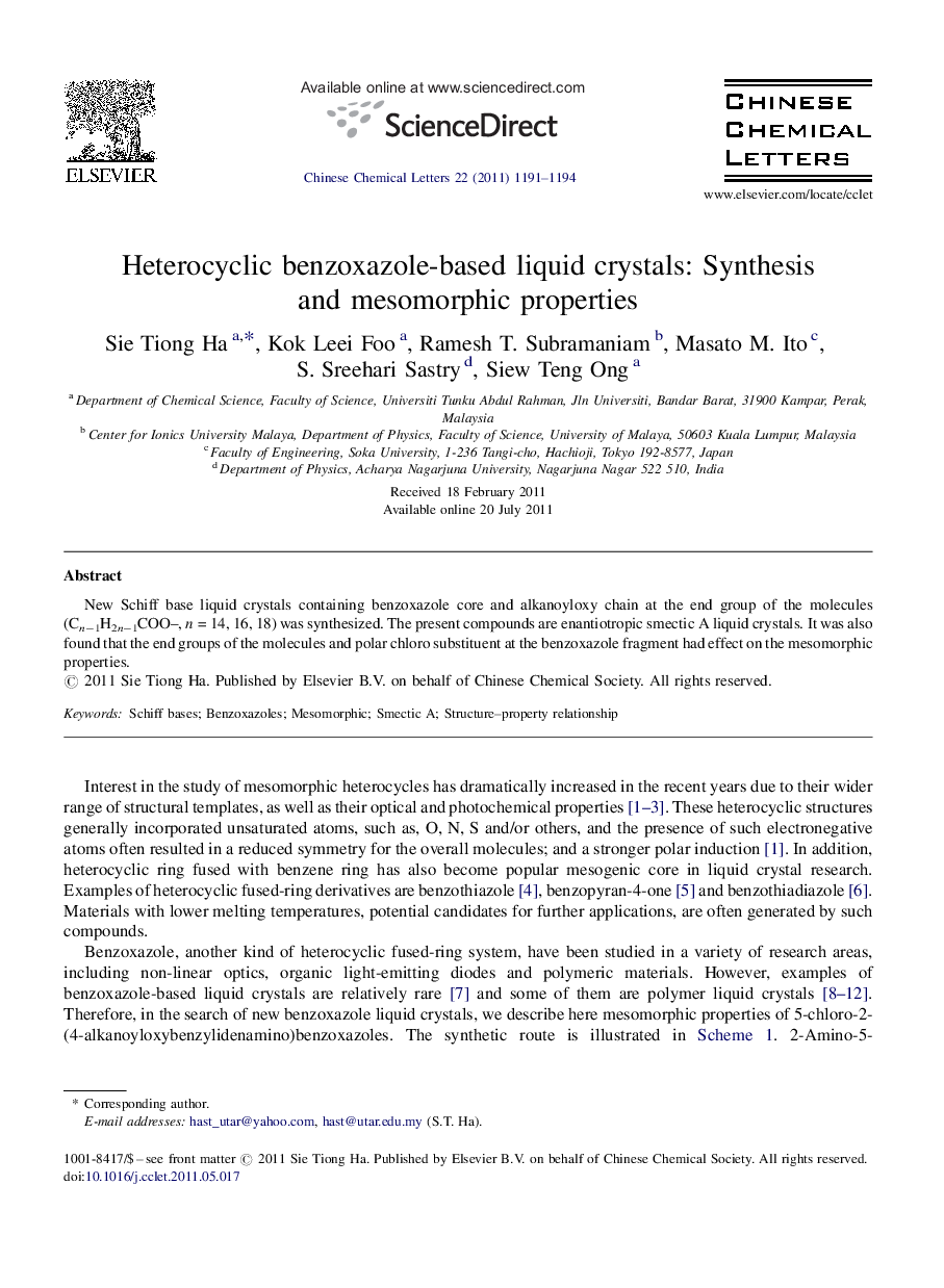 Heterocyclic benzoxazole-based liquid crystals: Synthesis and mesomorphic properties