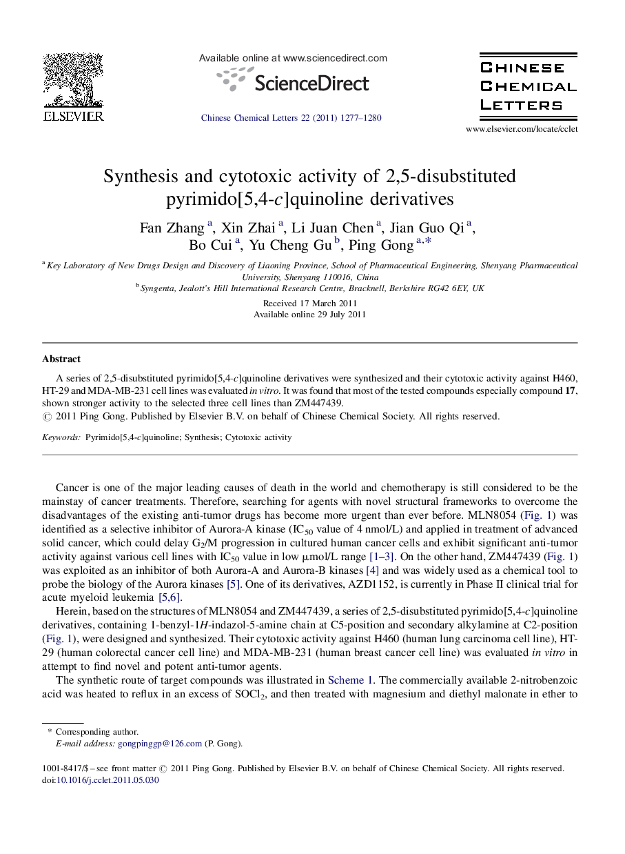 Synthesis and cytotoxic activity of 2,5-disubstituted pyrimido[5,4-c]quinoline derivatives