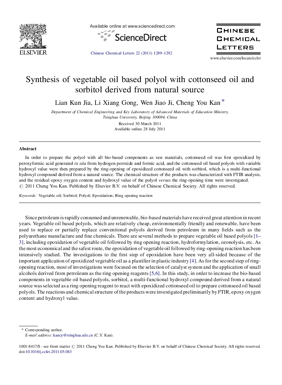 Synthesis of vegetable oil based polyol with cottonseed oil and sorbitol derived from natural source