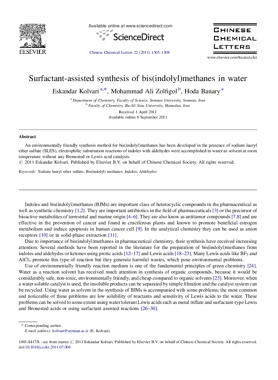 Surfactant-assisted synthesis of bis(indolyl)methanes in water