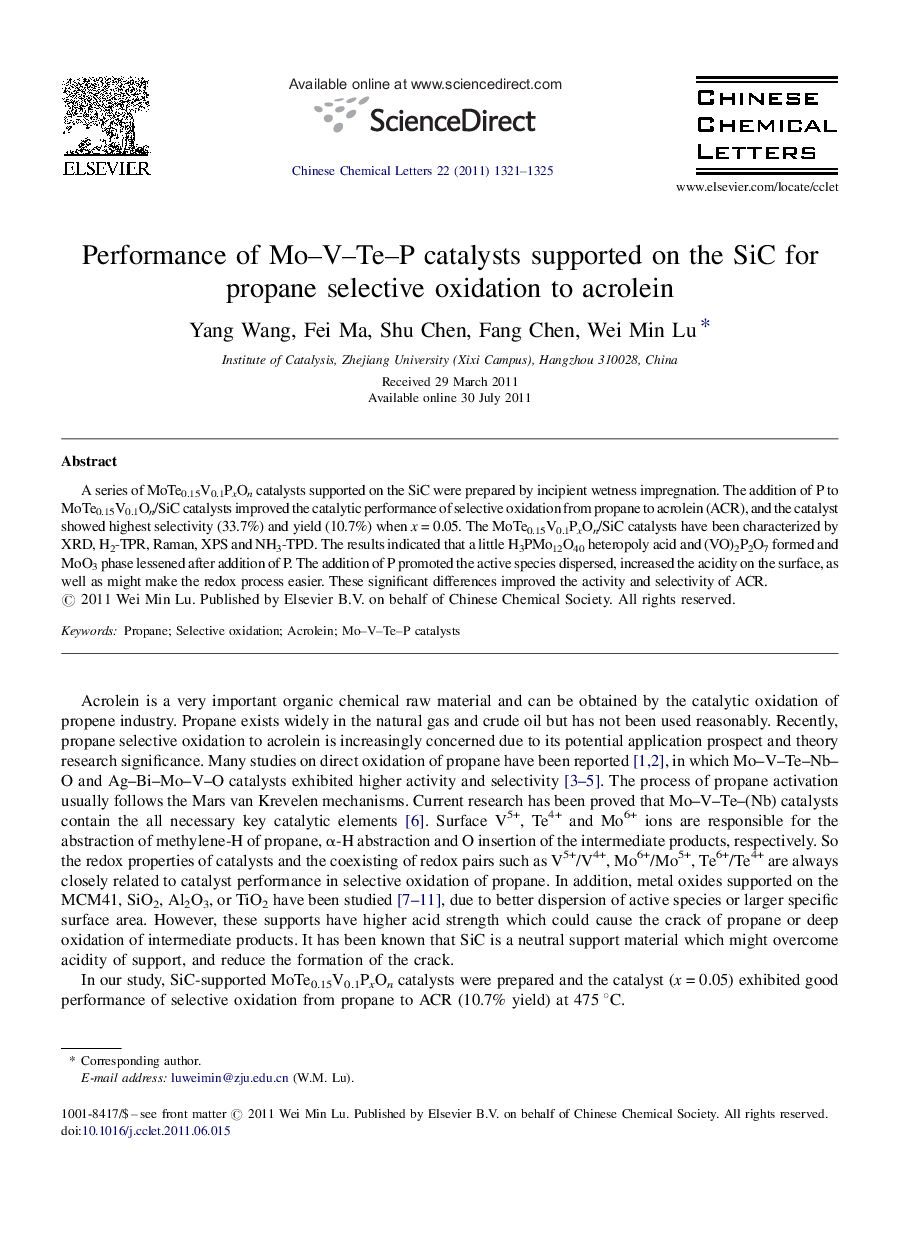 Performance of Mo–V–Te–P catalysts supported on the SiC for propane selective oxidation to acrolein