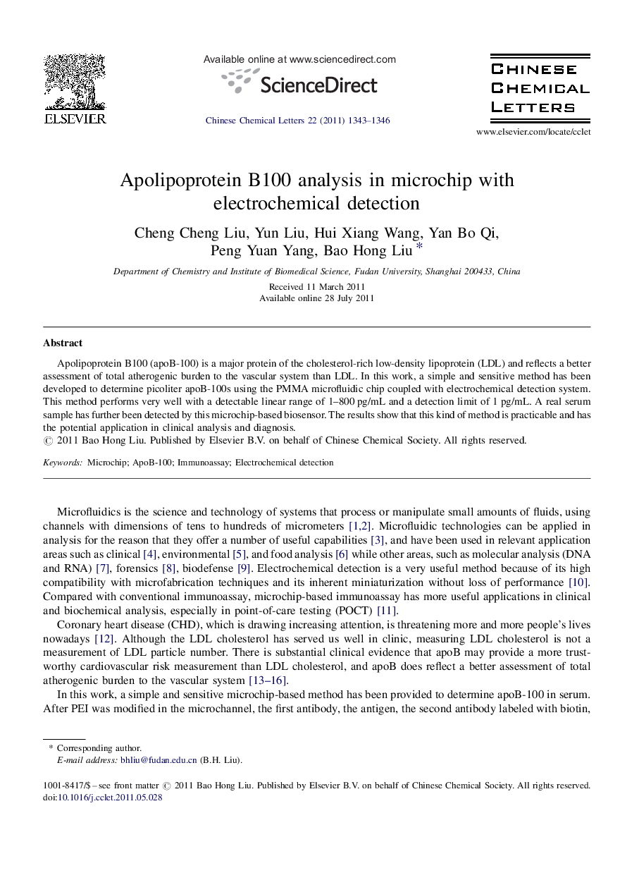 Apolipoprotein B100 analysis in microchip with electrochemical detection